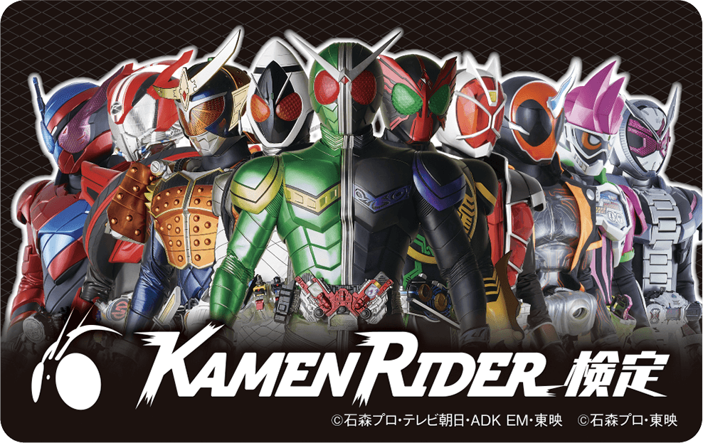 スライド合格証カード6