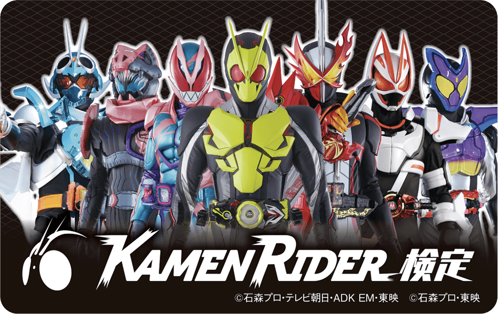 スライド合格証カード8