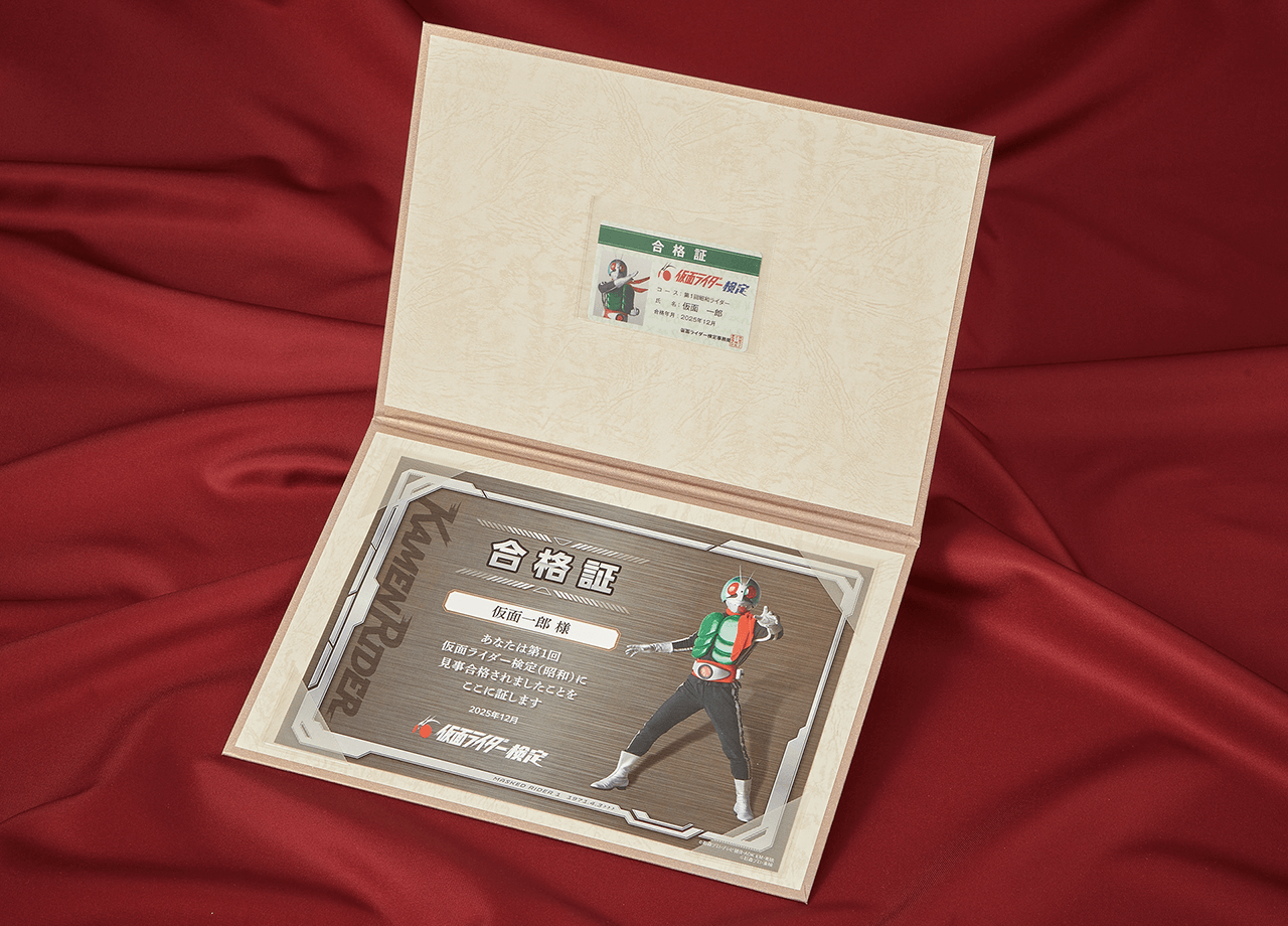 スライド合格証ホルダー2