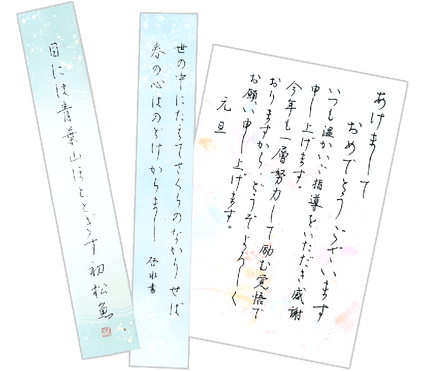 様々な画像 ラブリー ユーキャン ボールペン 字 口コミ