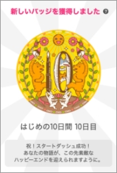 badgeの画像