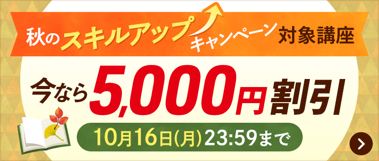 オンラインストア早割 ユーキャン 登録販売者講座 資格/検定 www