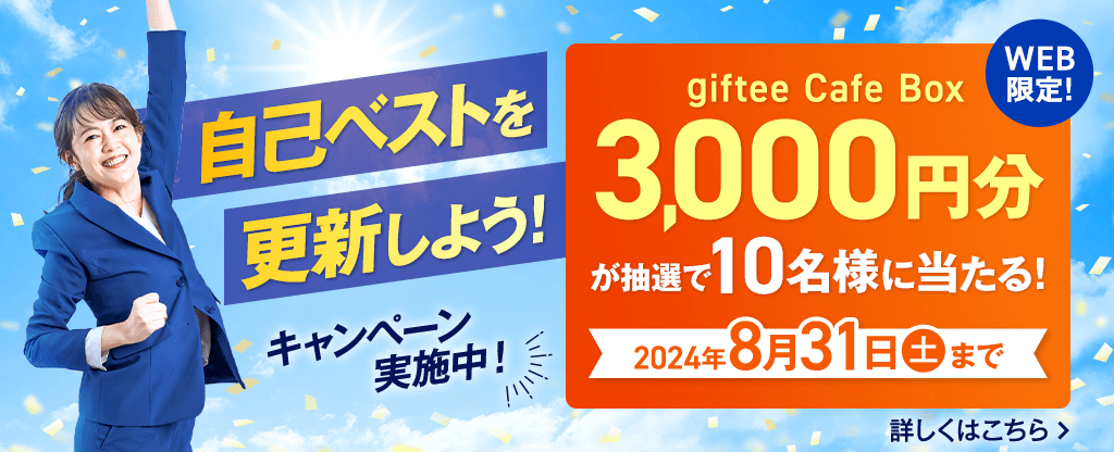 通信教育講座なら生涯学習のユーキャン