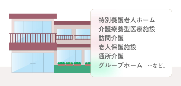 介護福祉士資格取得講座 通信教育講座なら生涯学習のユーキャン