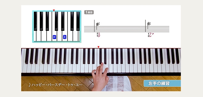 ピアノ【新品】大人のピアノ講座 ユーキャン