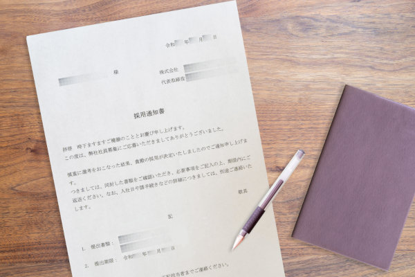 採用通知書の目的とは？内定通知書との違い、例文や注意点を解説