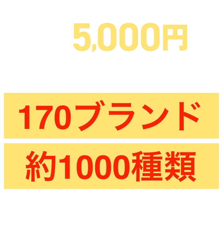 gifteeBox5,000円分が抽選で10名様に当たる！