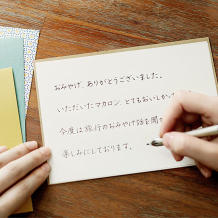 実用ボールペン字