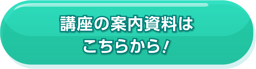 プレゼントキャンペーン