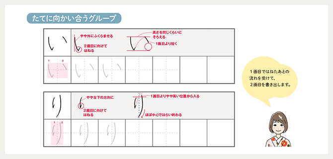 ユーキャンのボールペン字［実用ボールペン字］通信教育講座｜スケジュール