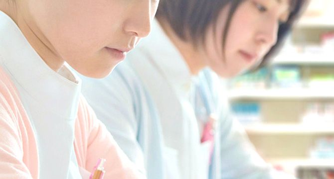 調剤薬局事務資格取得講座｜通信教育講座なら生涯学習のユーキャン